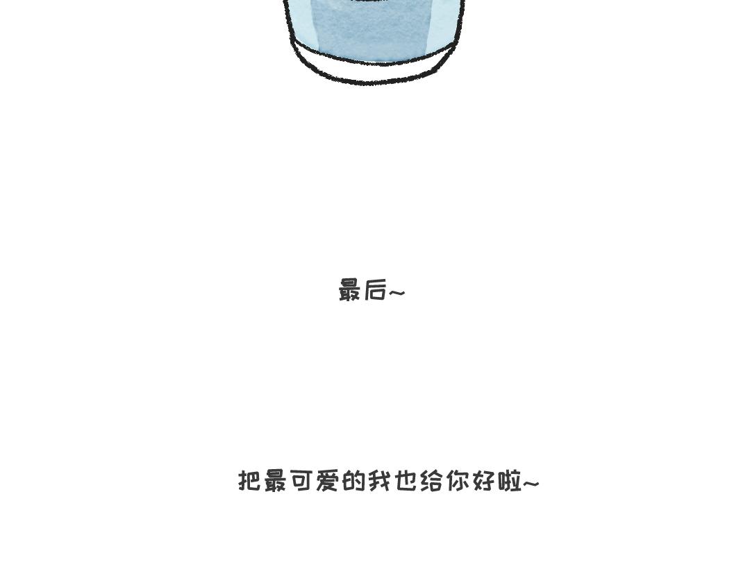 你知道什么叫斑秃吗-第24话