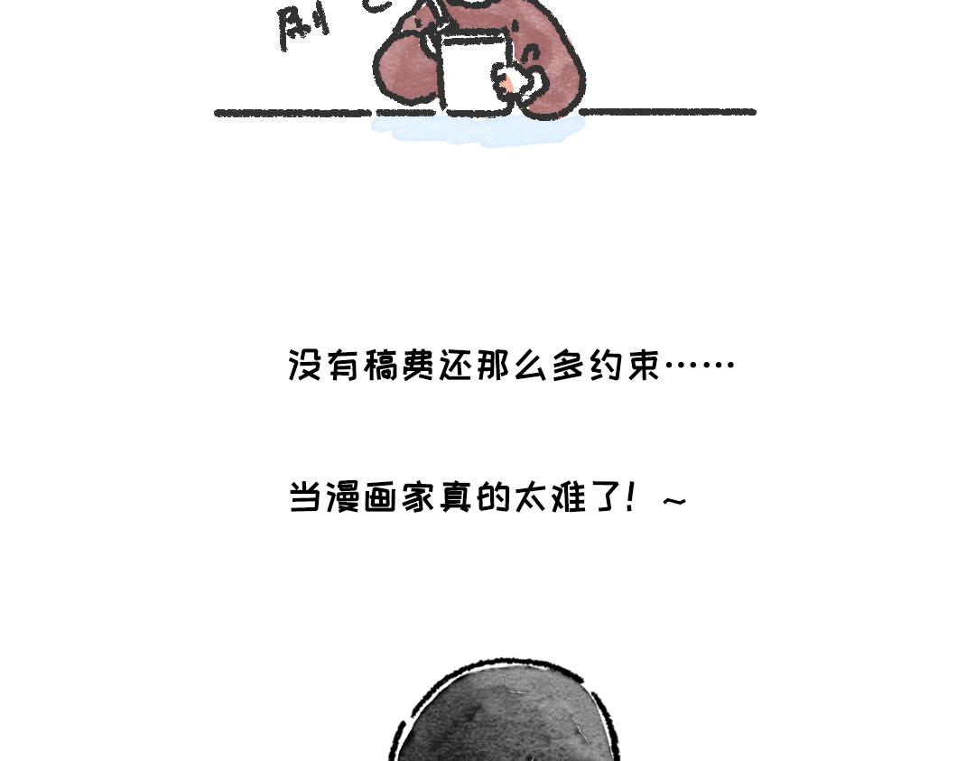 这七天的梦-第26话