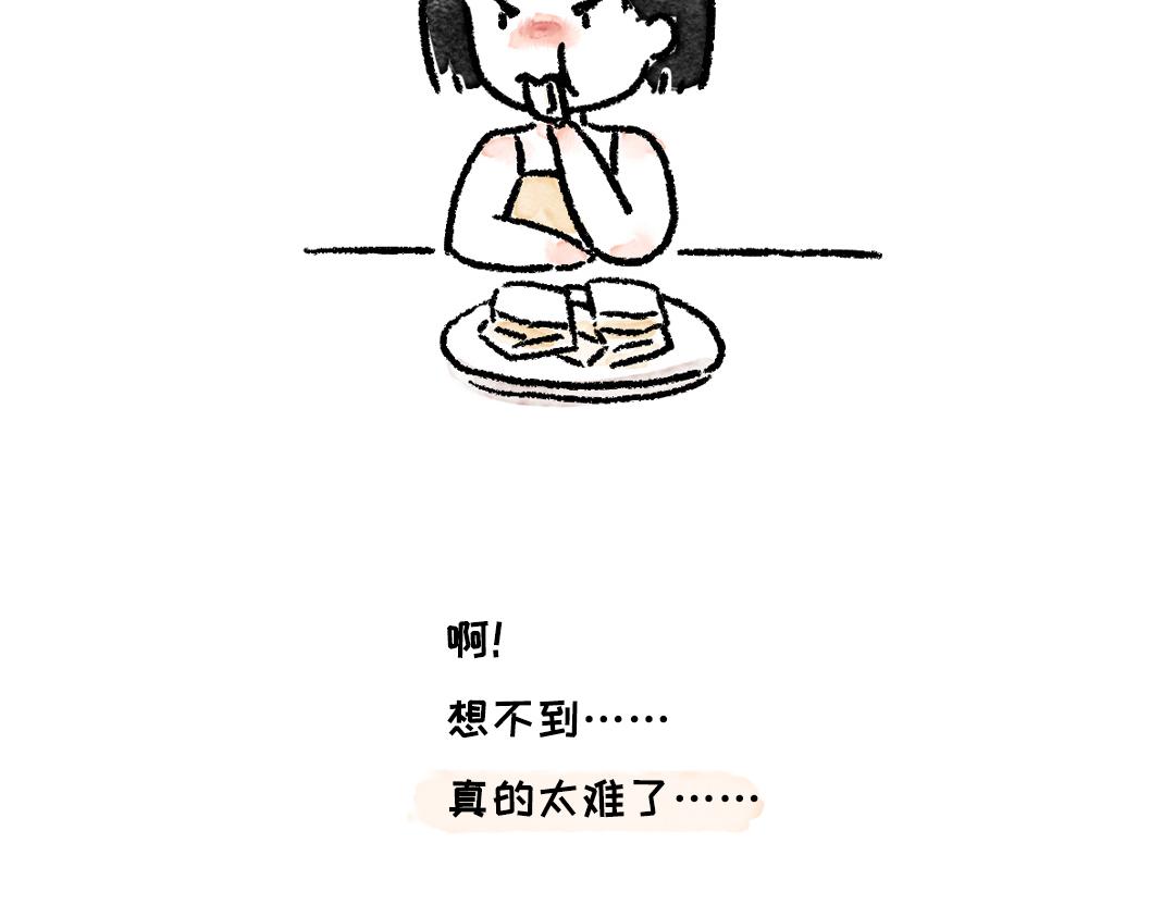 这七天的梦-第26话