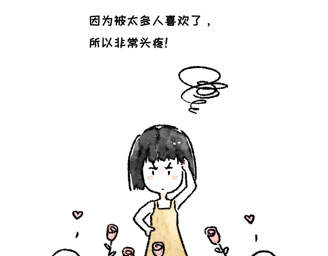 这七天的梦-第26话