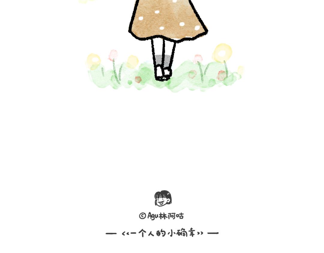 这七天的梦-第26话