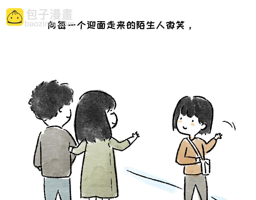 尝试一下-第28话