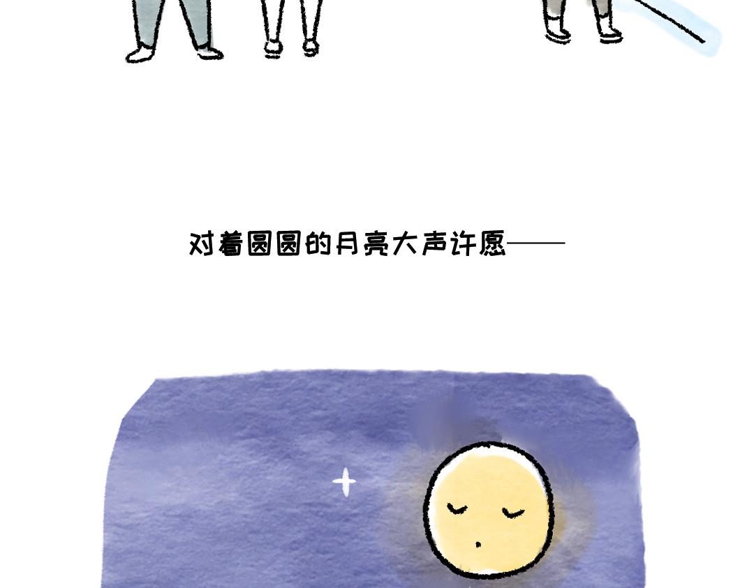 尝试一下-第28话