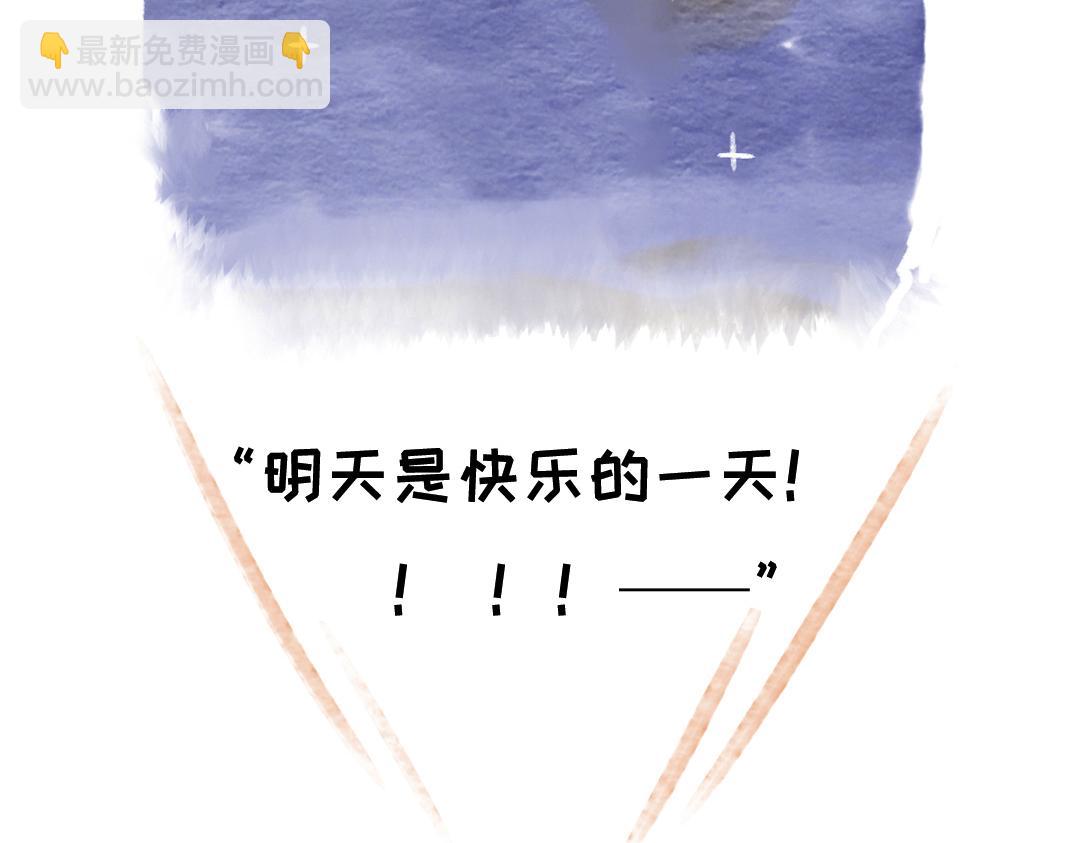 尝试一下-第28话