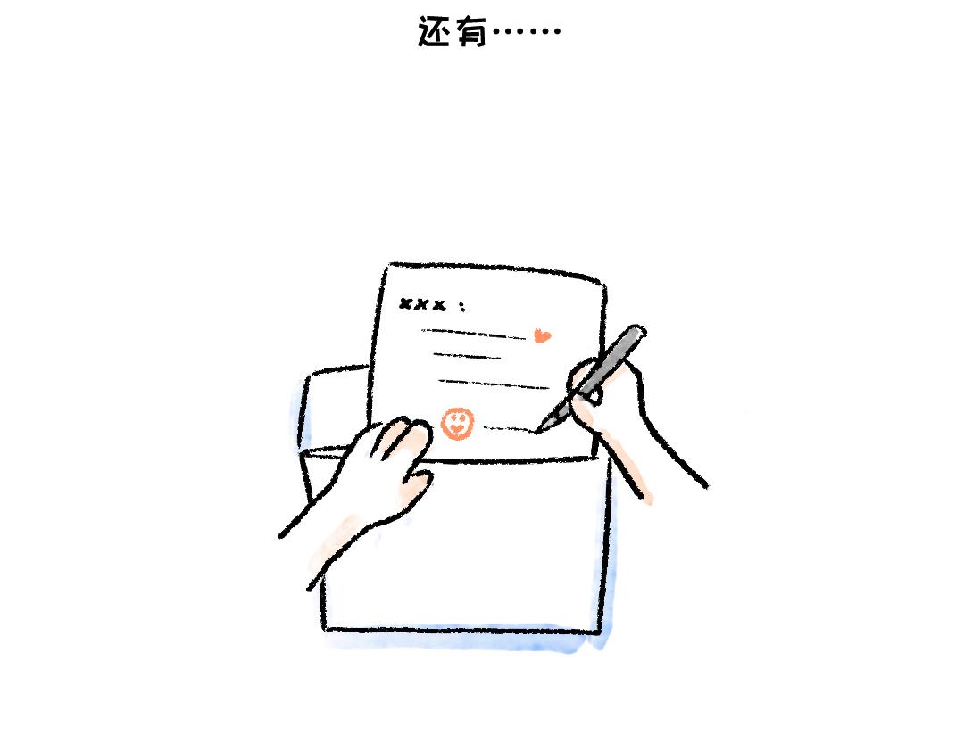 尝试一下-第28话