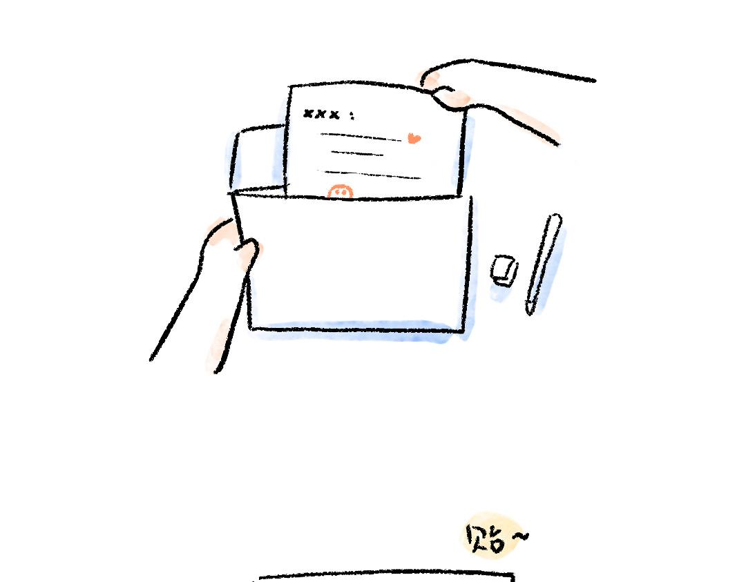 尝试一下-第28话