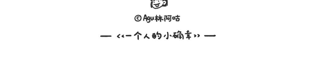 尝试一下-第28话