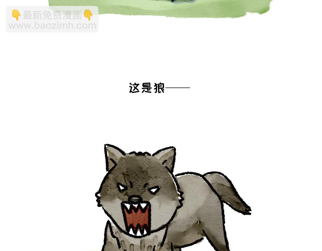 尝试一下-第28话