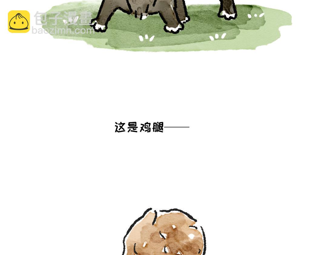 尝试一下-第28话