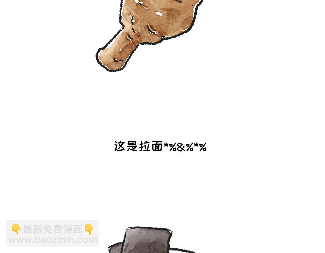 尝试一下-第28话