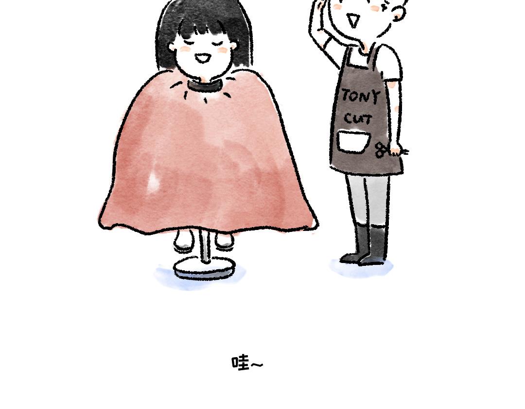 尝试一下-第28话