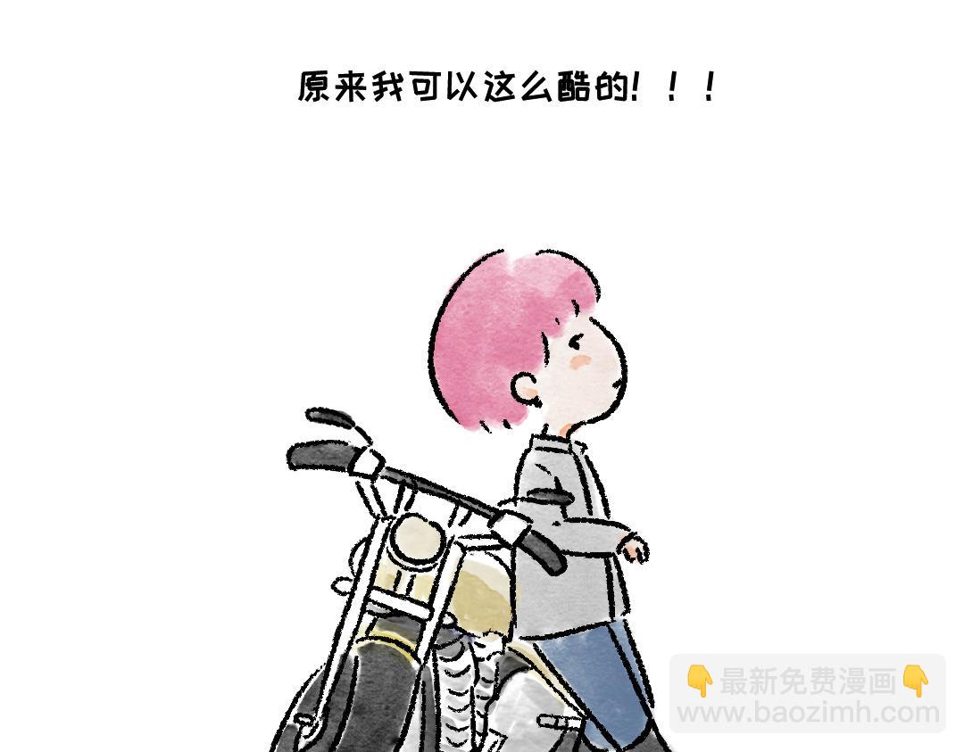 尝试一下-第28话