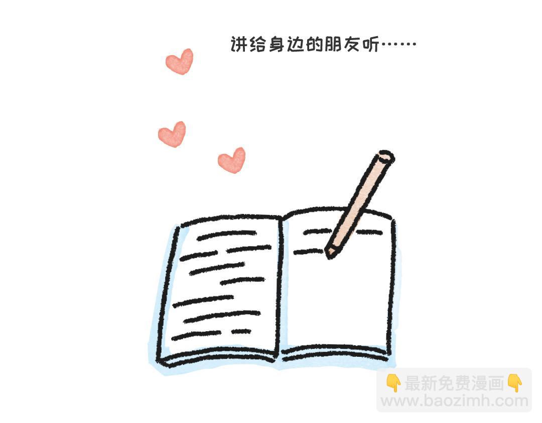 长大这件小事-第4话