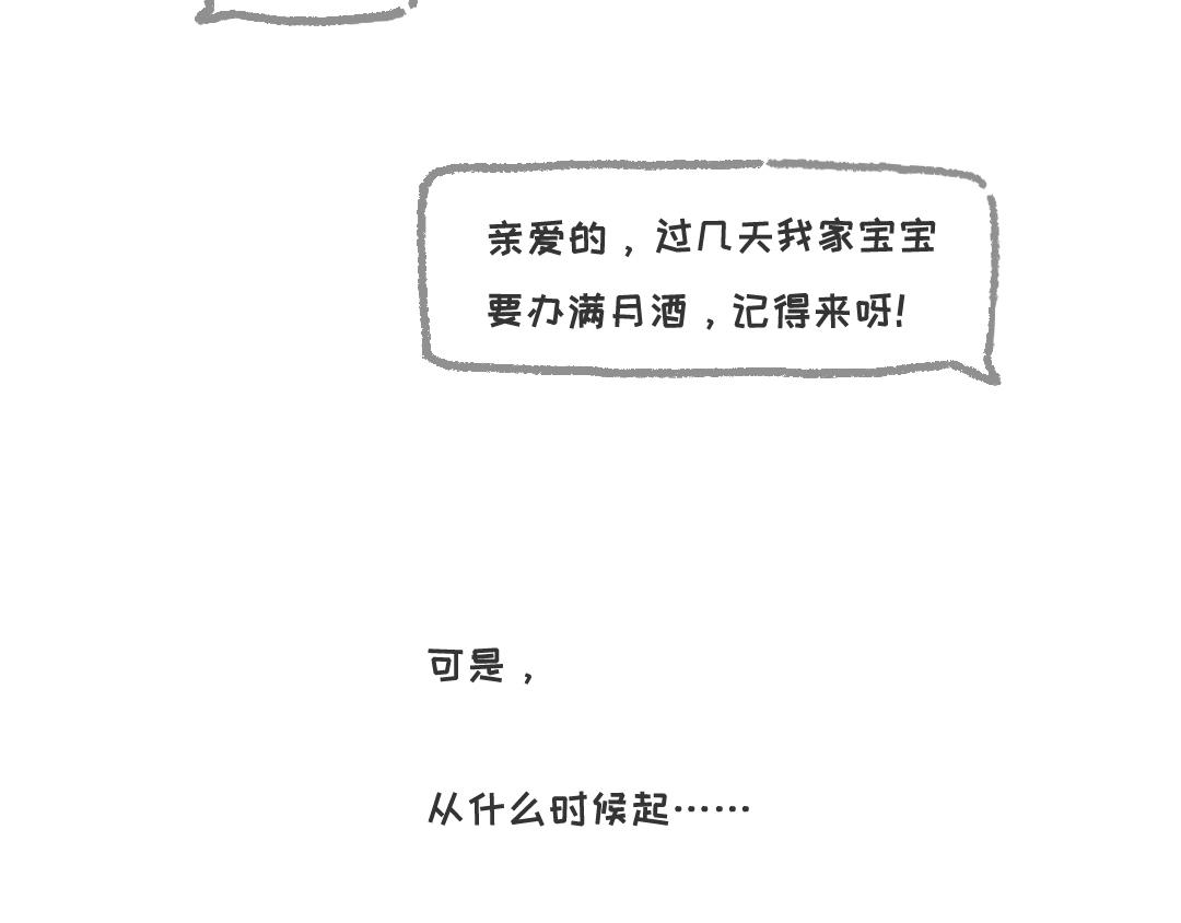 长大这件小事11