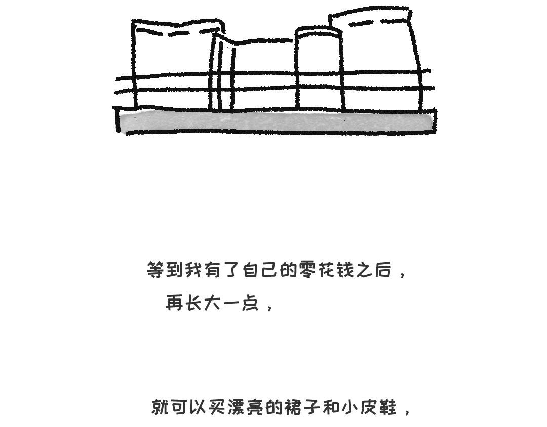 长大这件小事-第4话