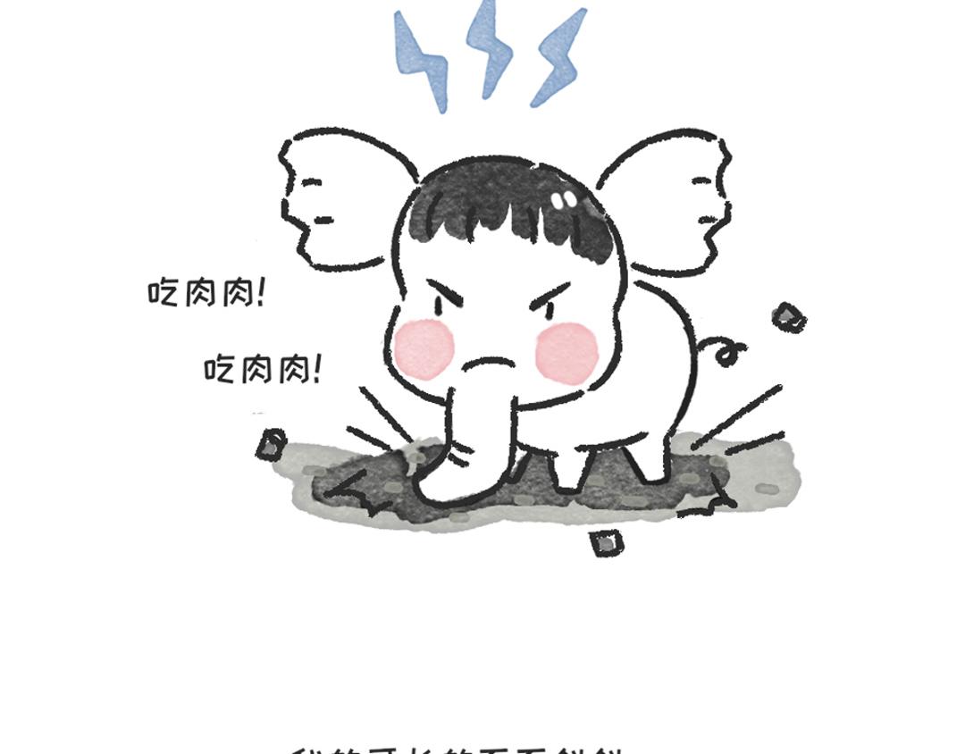 我的前世-第6话