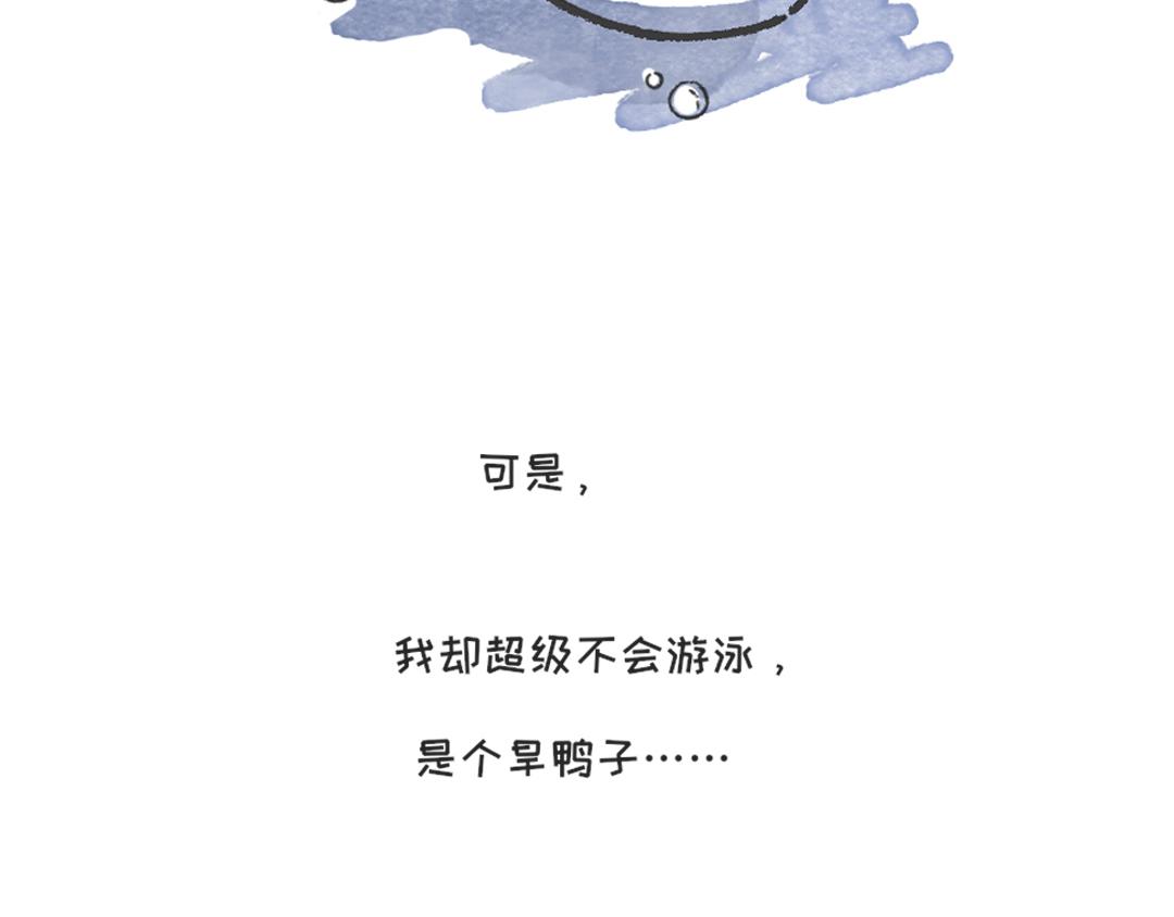 我的前世-第6话