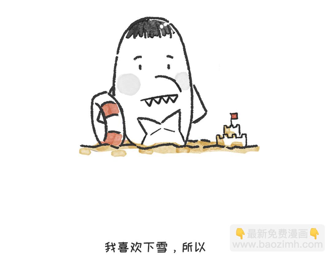 我的前世-第6话