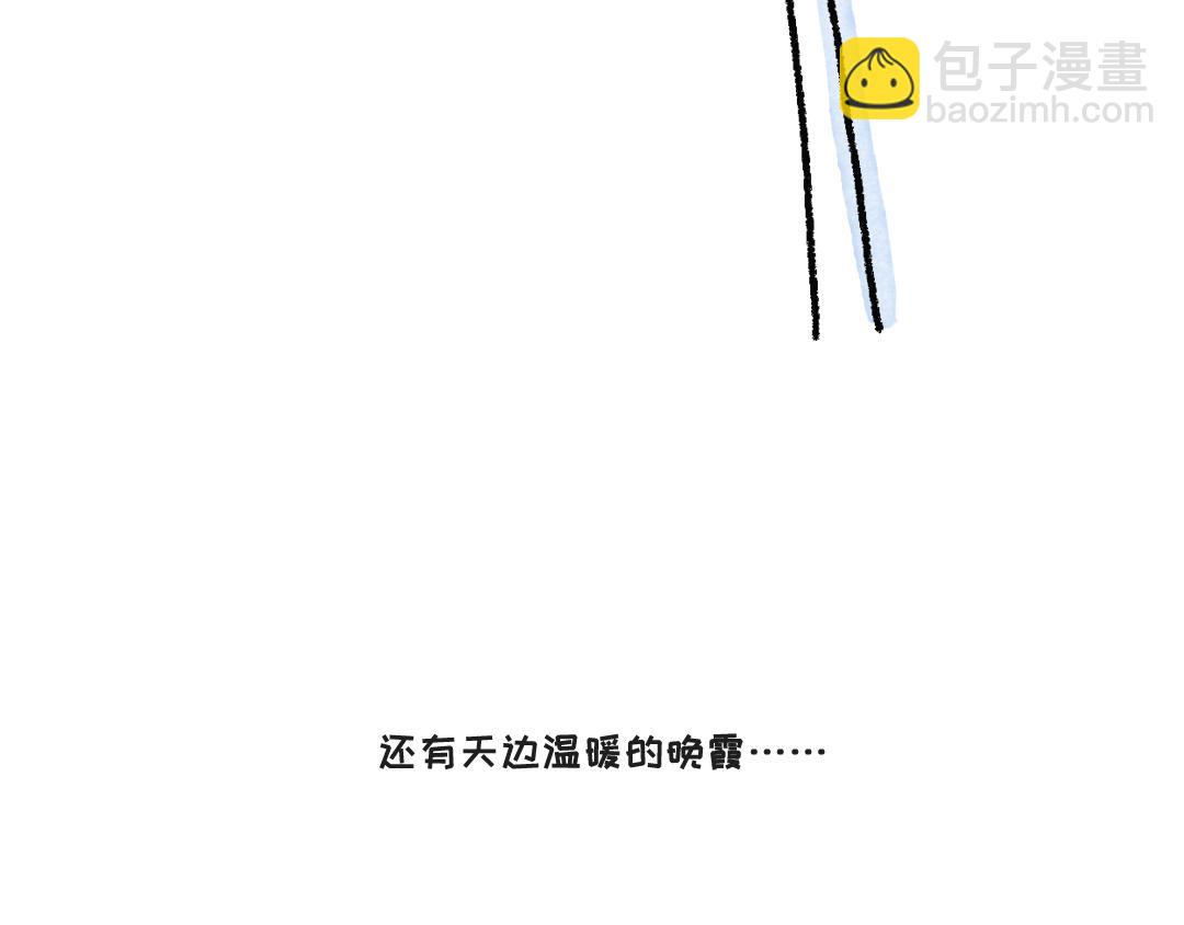 简单的一切-第8话