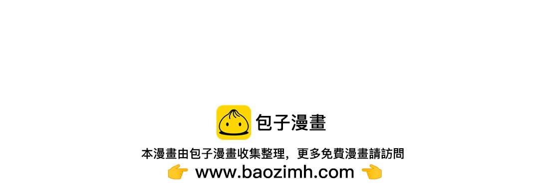 简单的一切-第8话