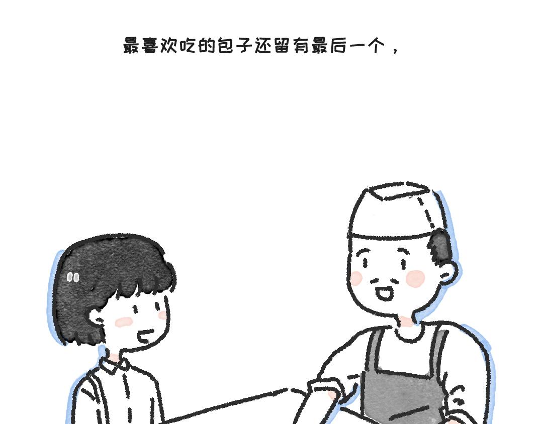 简单的一切-第8话