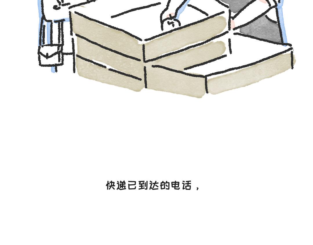 简单的一切-第8话