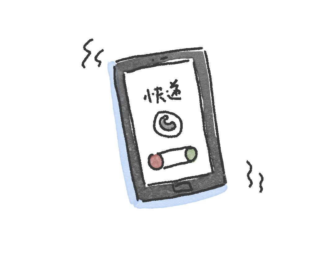 简单的一切-第8话