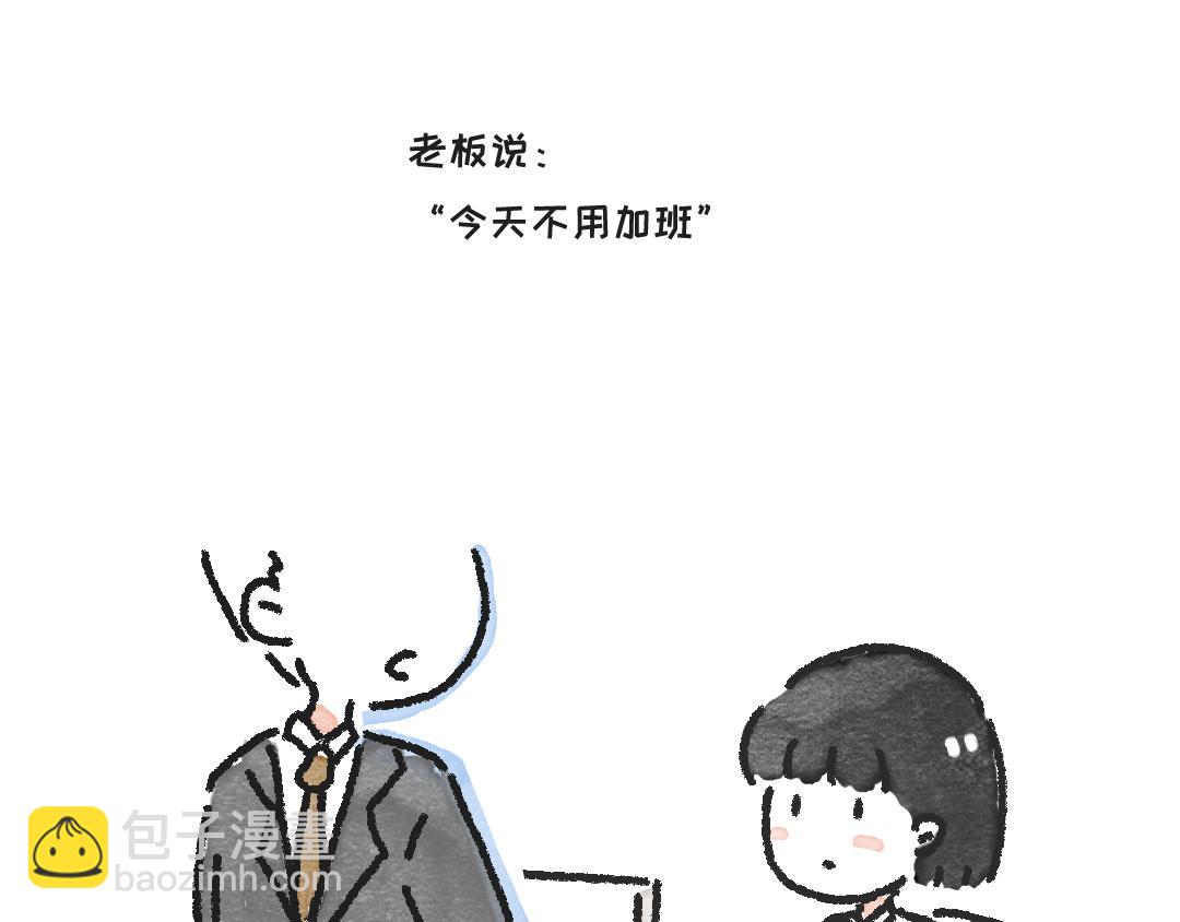 简单的一切-第8话