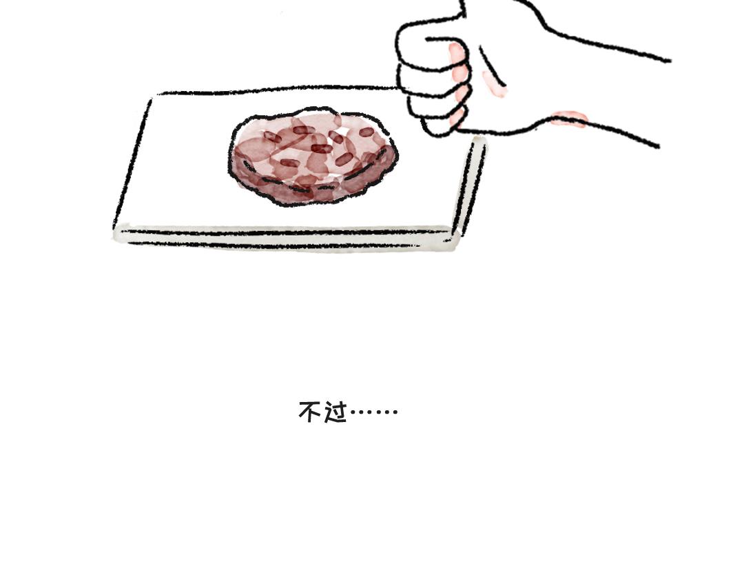 做个汉堡吧！-第10话