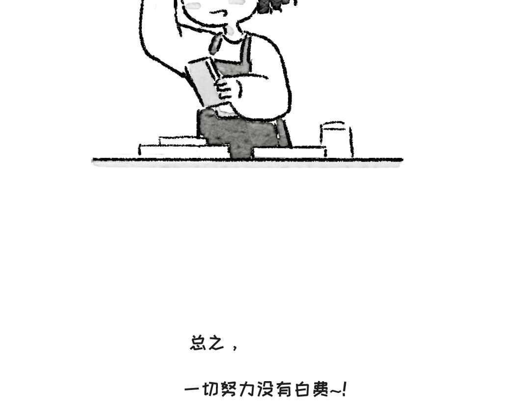 做个汉堡吧！-第10话