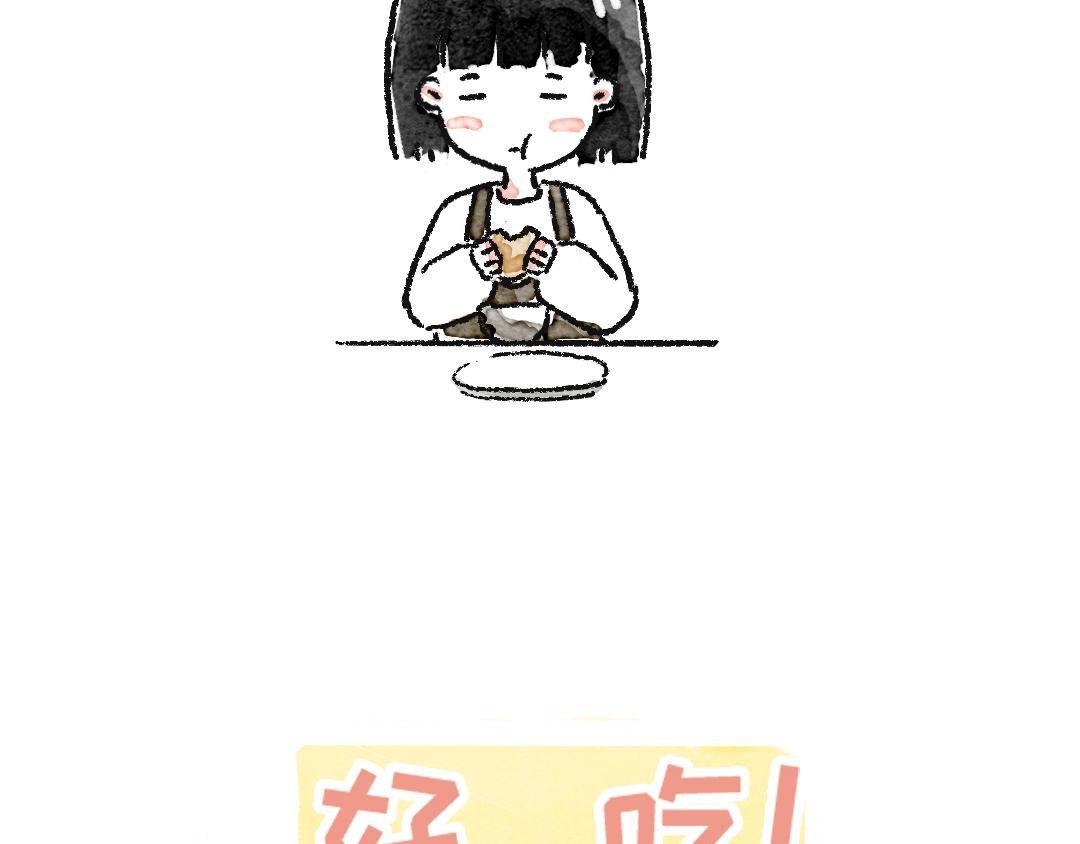 做个汉堡吧！-第10话