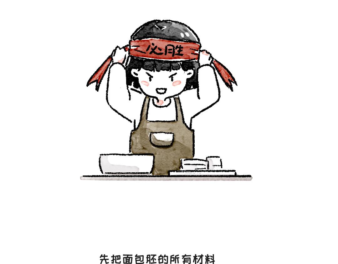 做个汉堡吧！-第10话