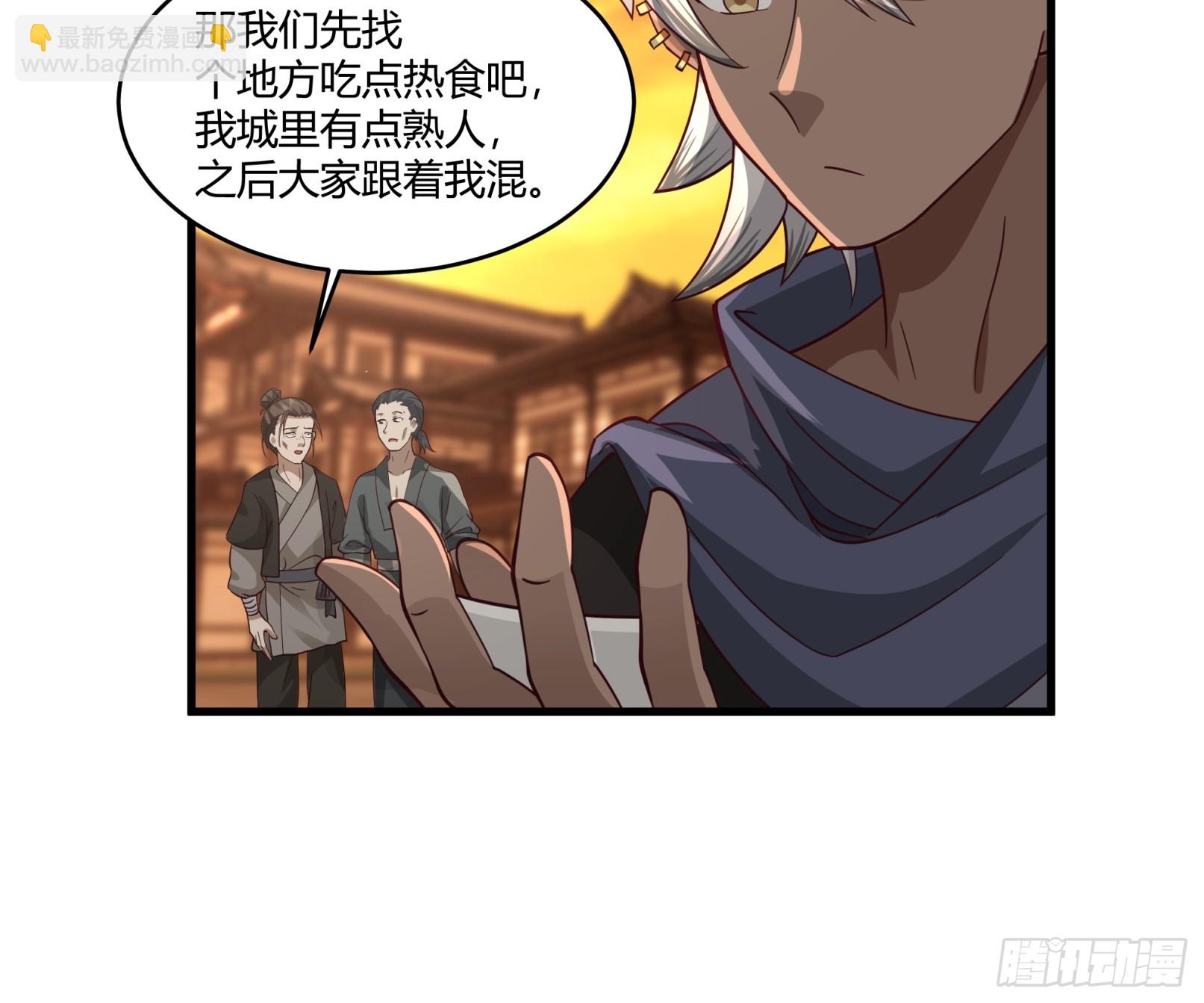 第9话-天阳城-第10话