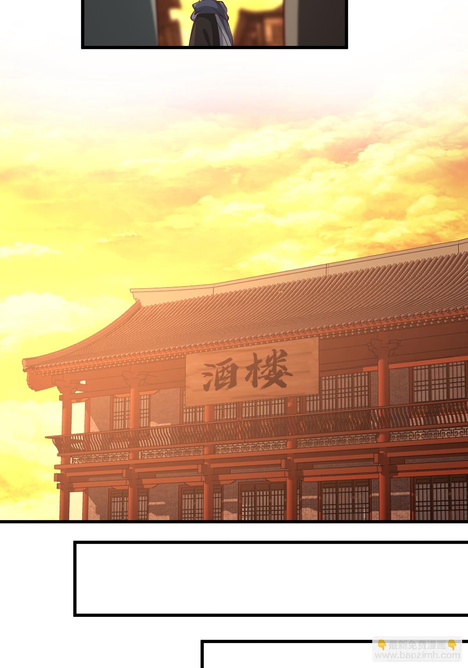 第9话-天阳城-第10话