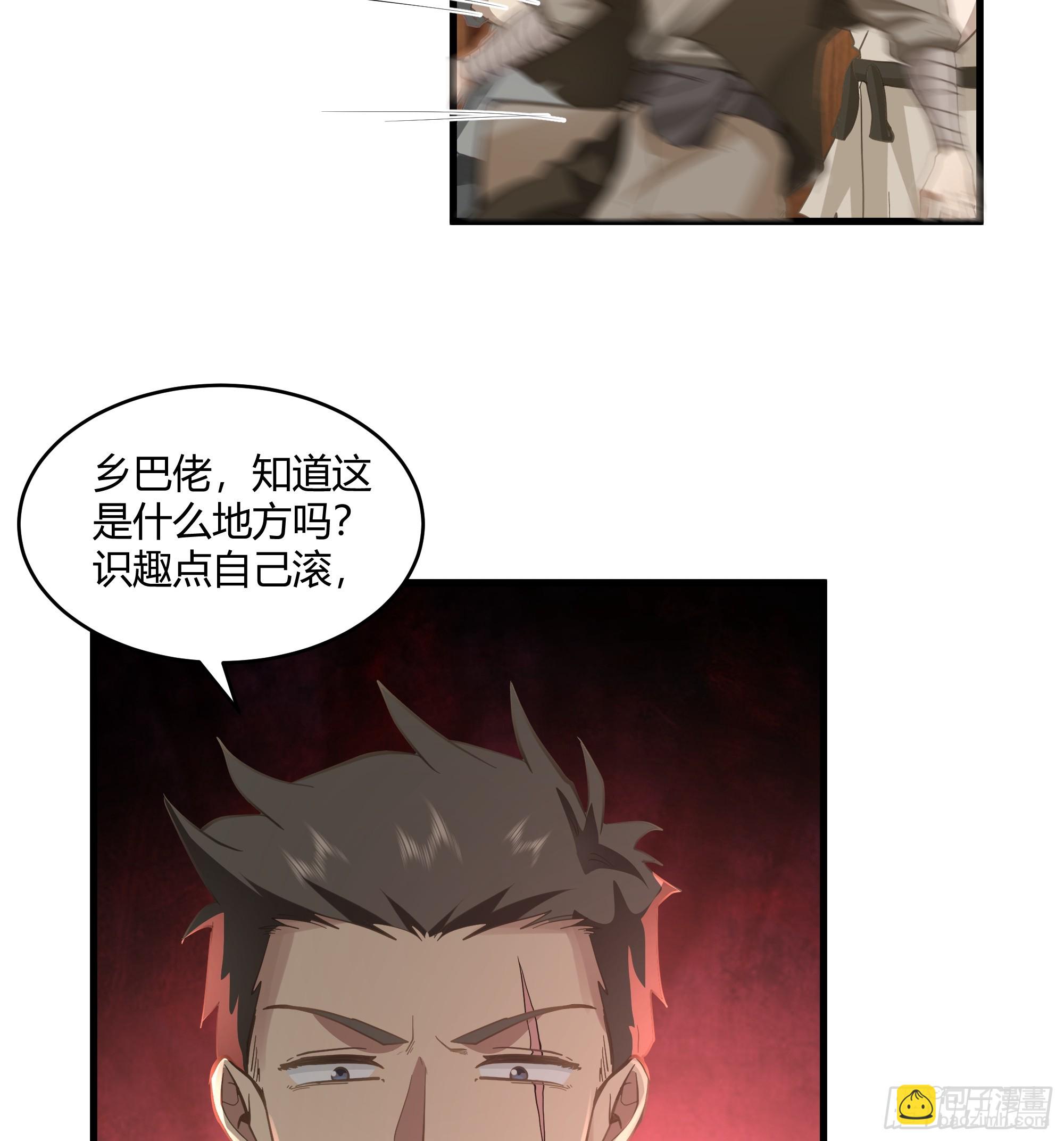 第9话-天阳城-第10话