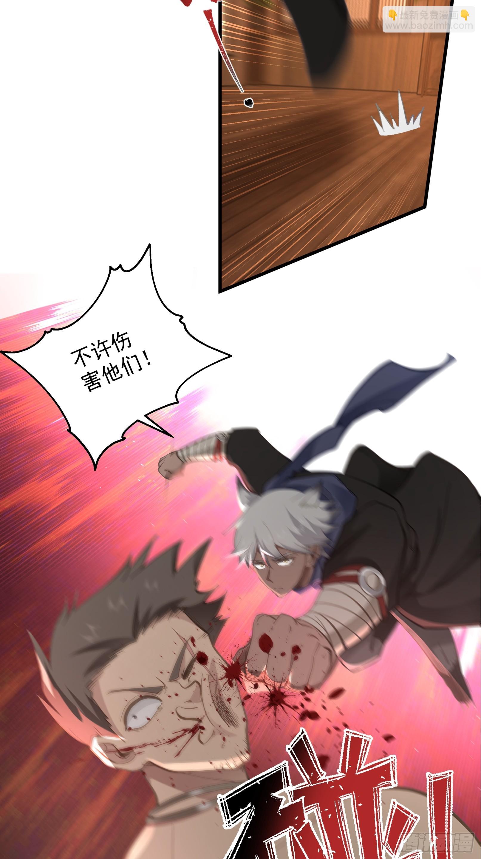 第9话-天阳城-第10话