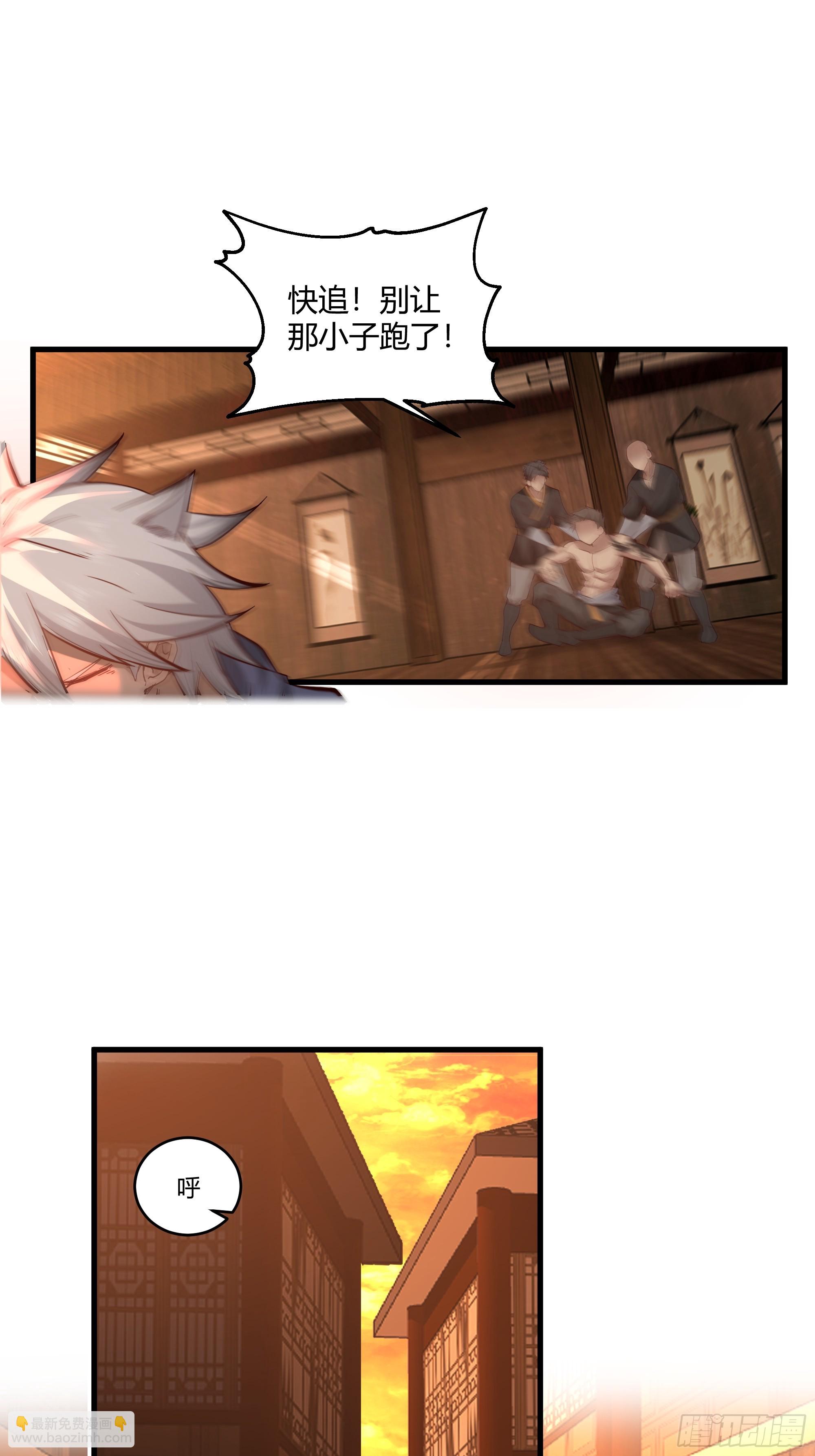 第9话-天阳城-第10话