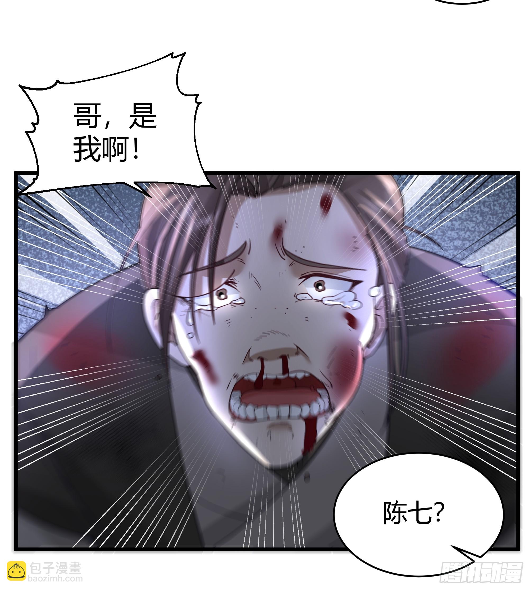 第9话-天阳城-第10话