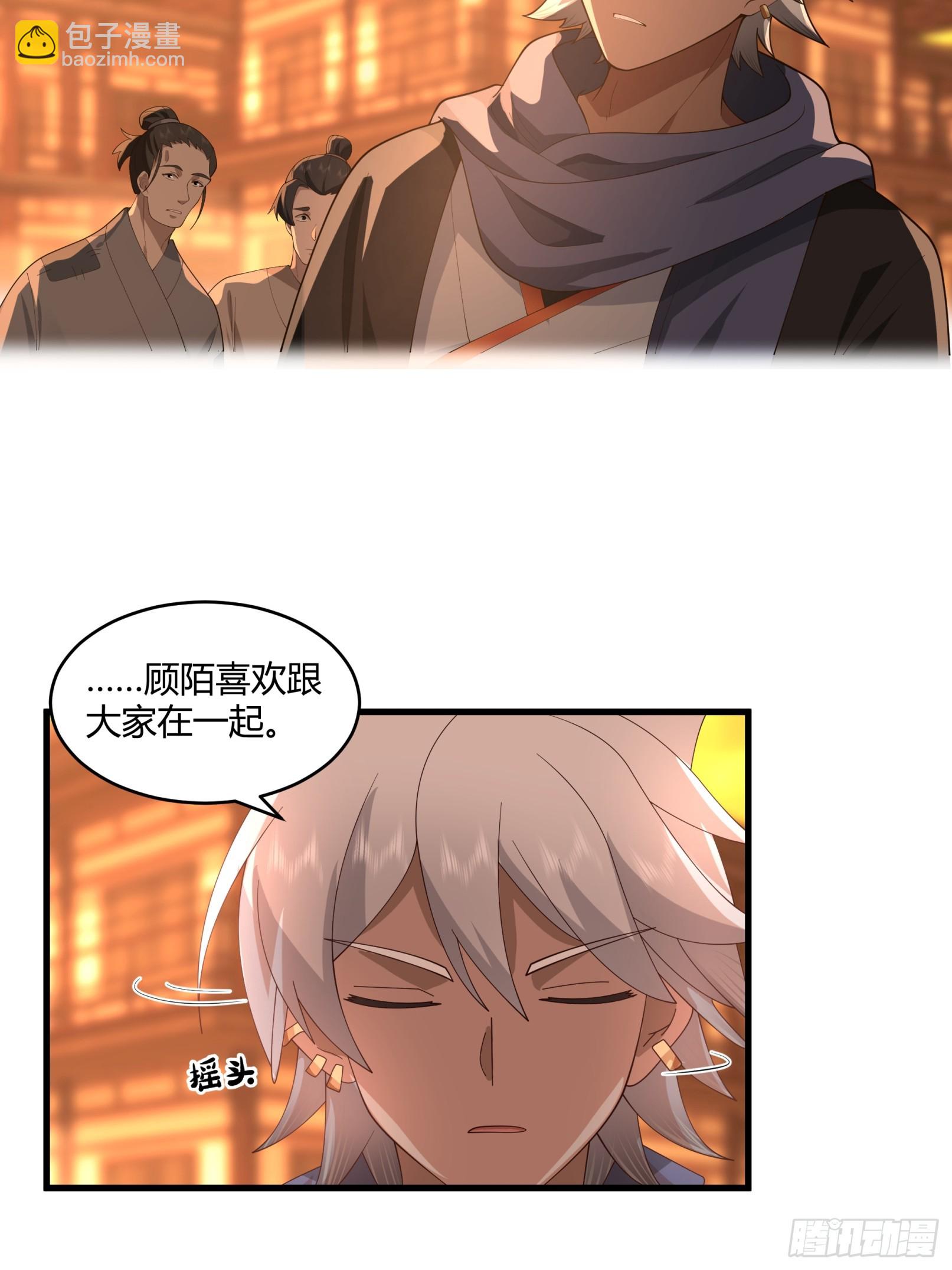 第9话-天阳城-第10话