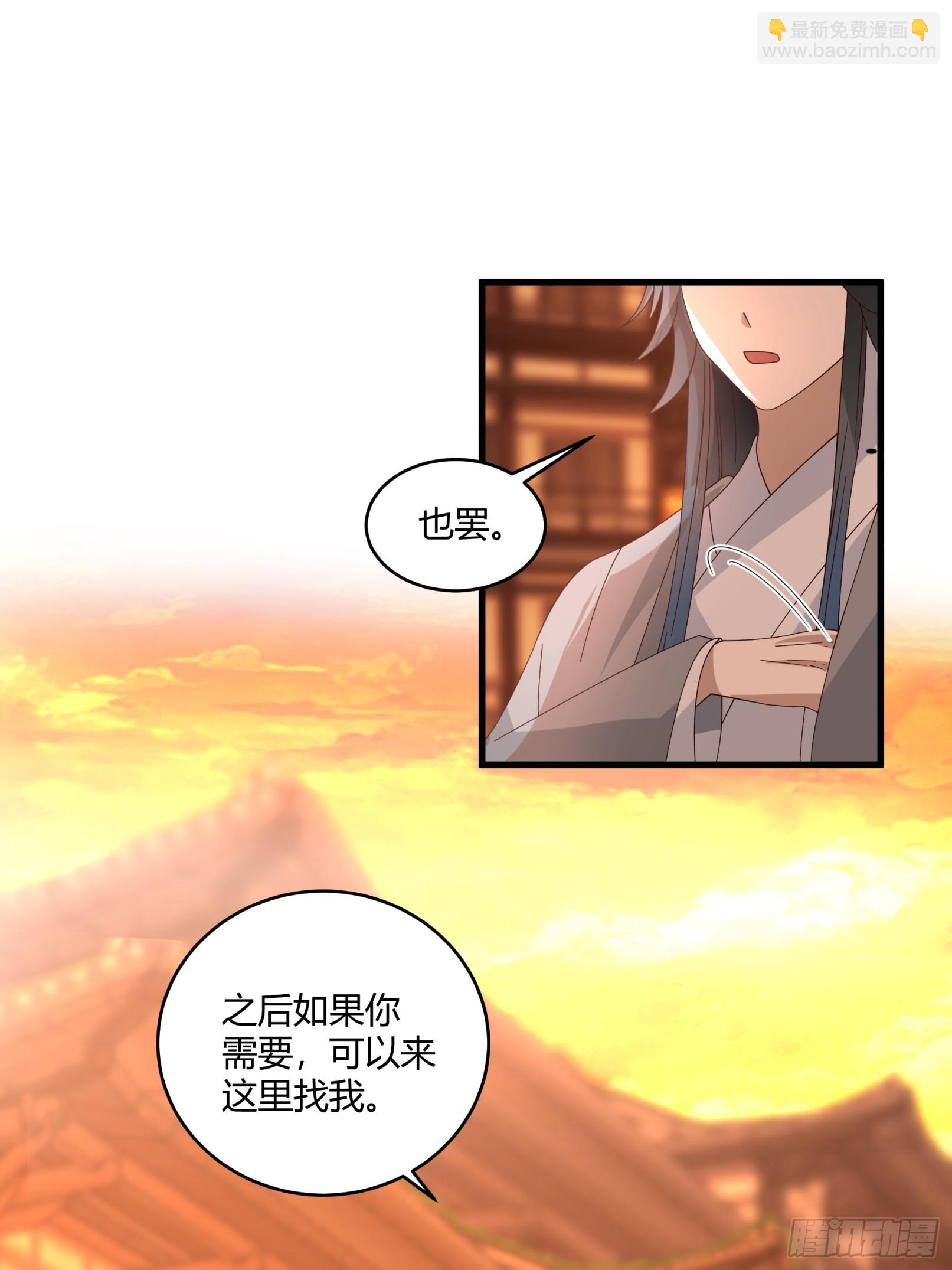 第9话-天阳城-第10话