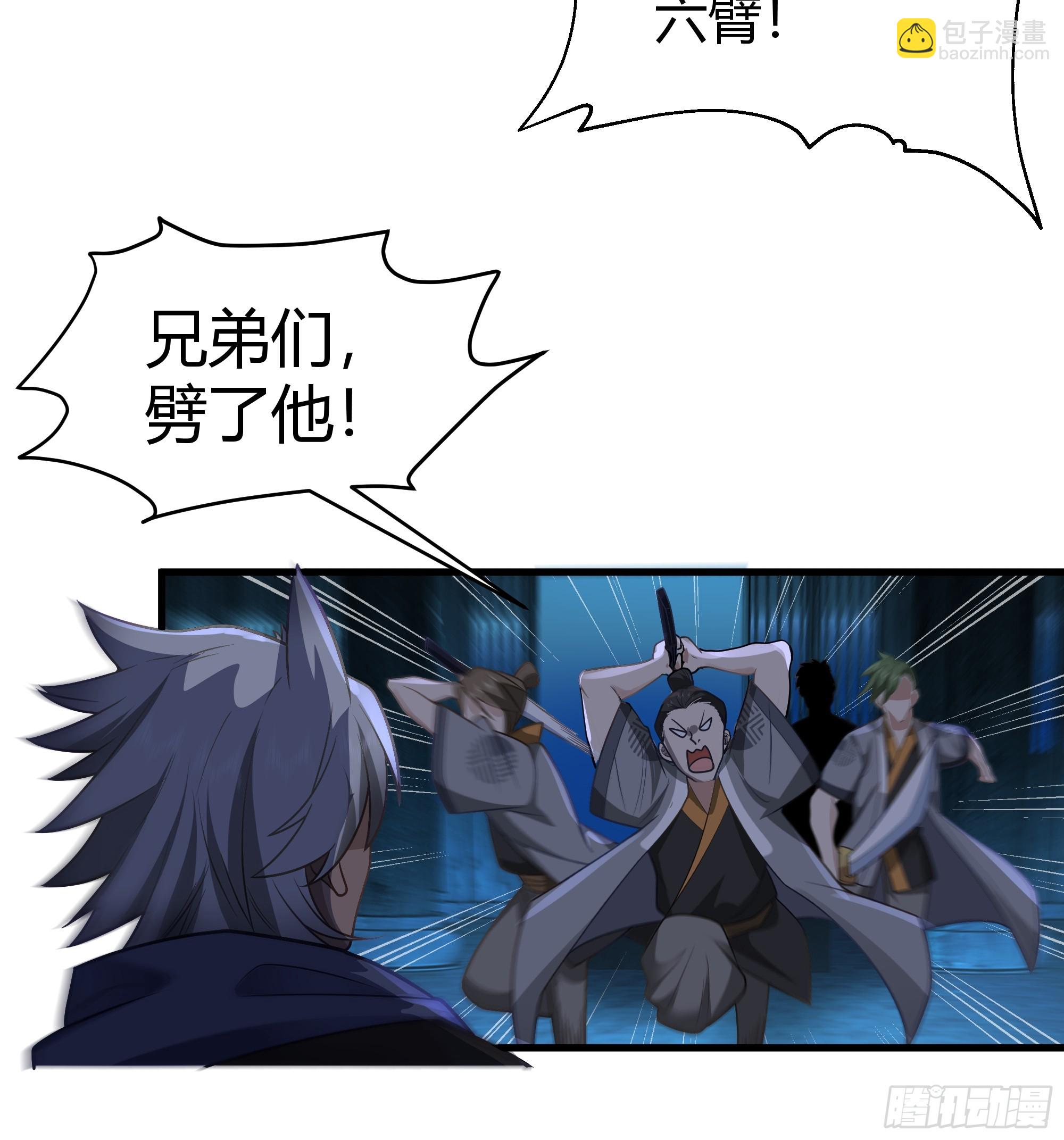 第11话-以杀止恶(1/2)-第12话