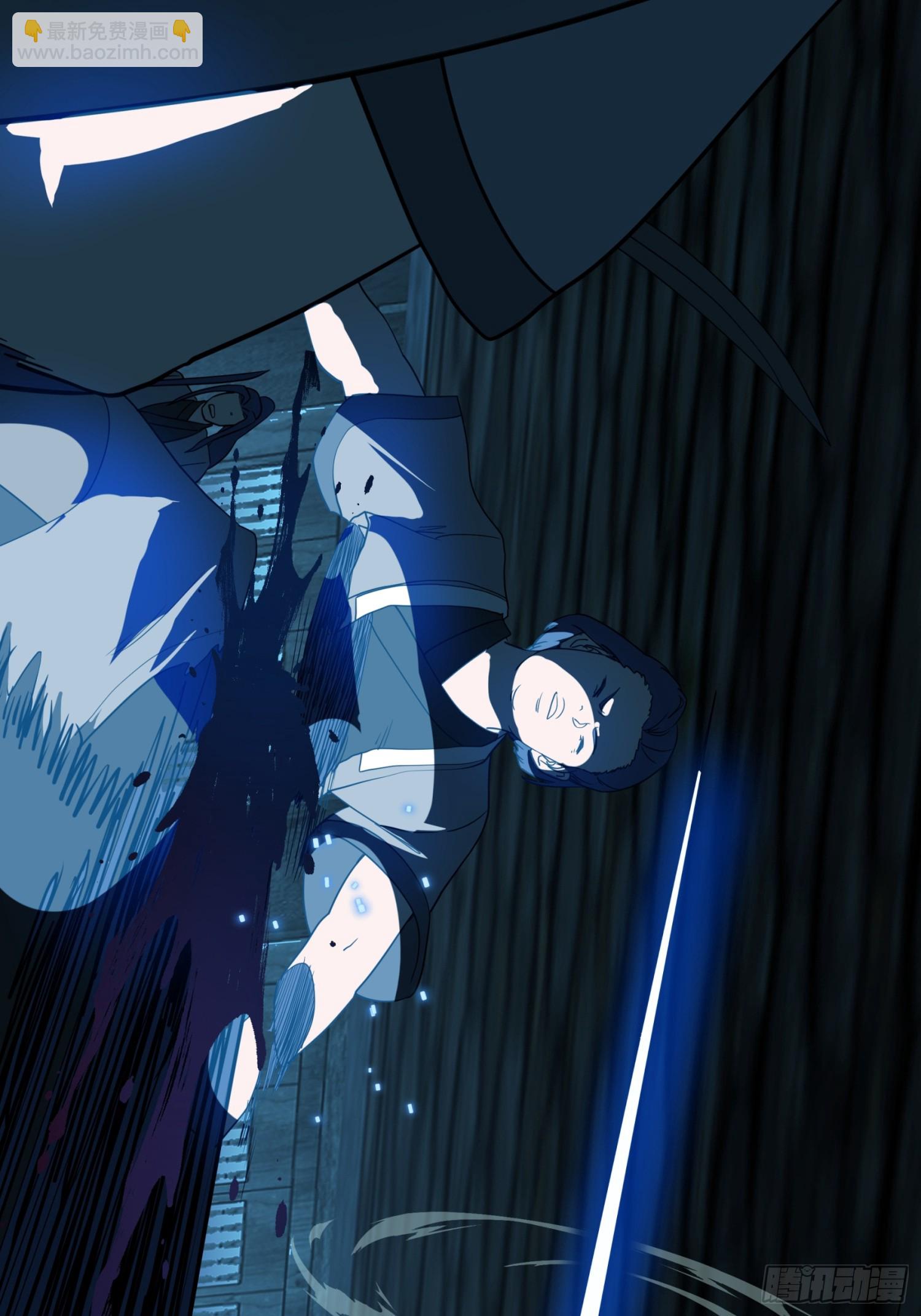 第11话-以杀止恶(1/2)-第12话