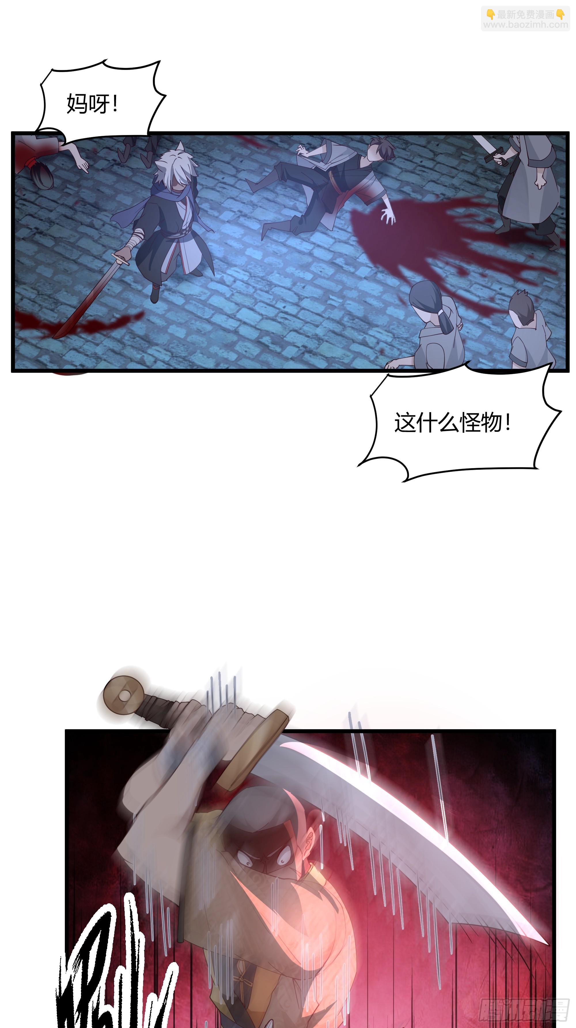 第11话-以杀止恶(1/2)-第12话