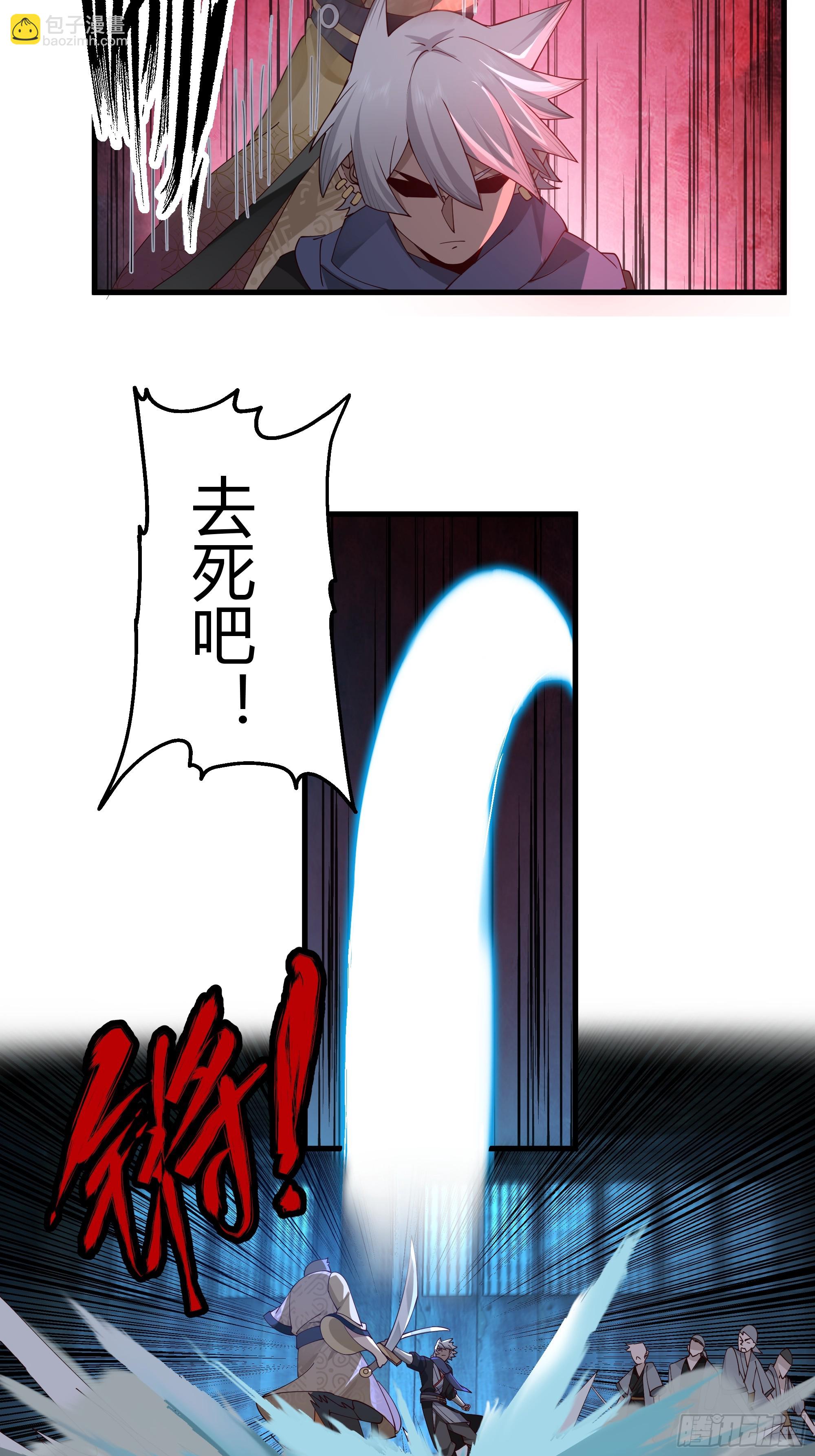 第11话-以杀止恶(1/2)-第12话