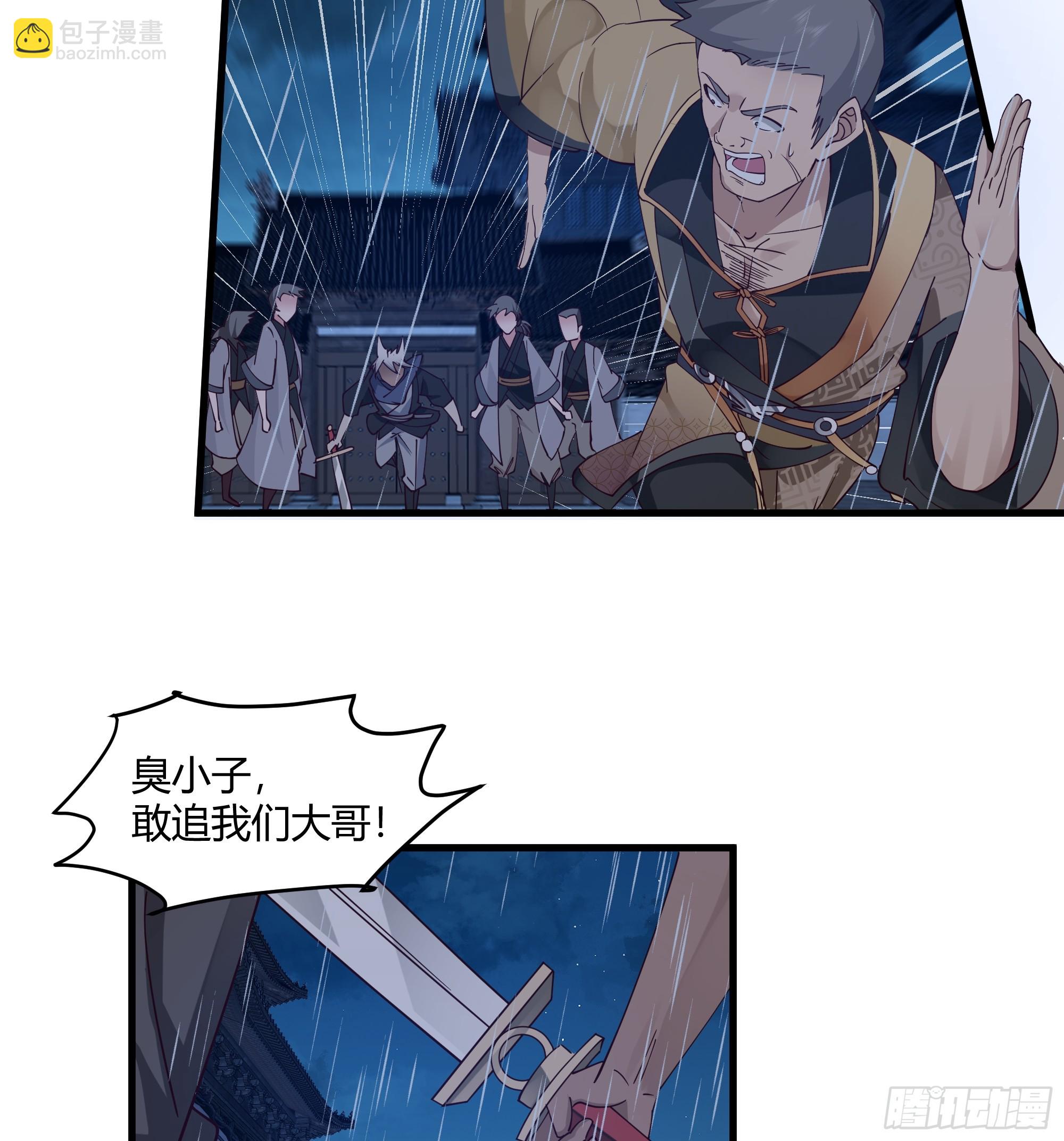 第11话-以杀止恶(1/2)-第12话