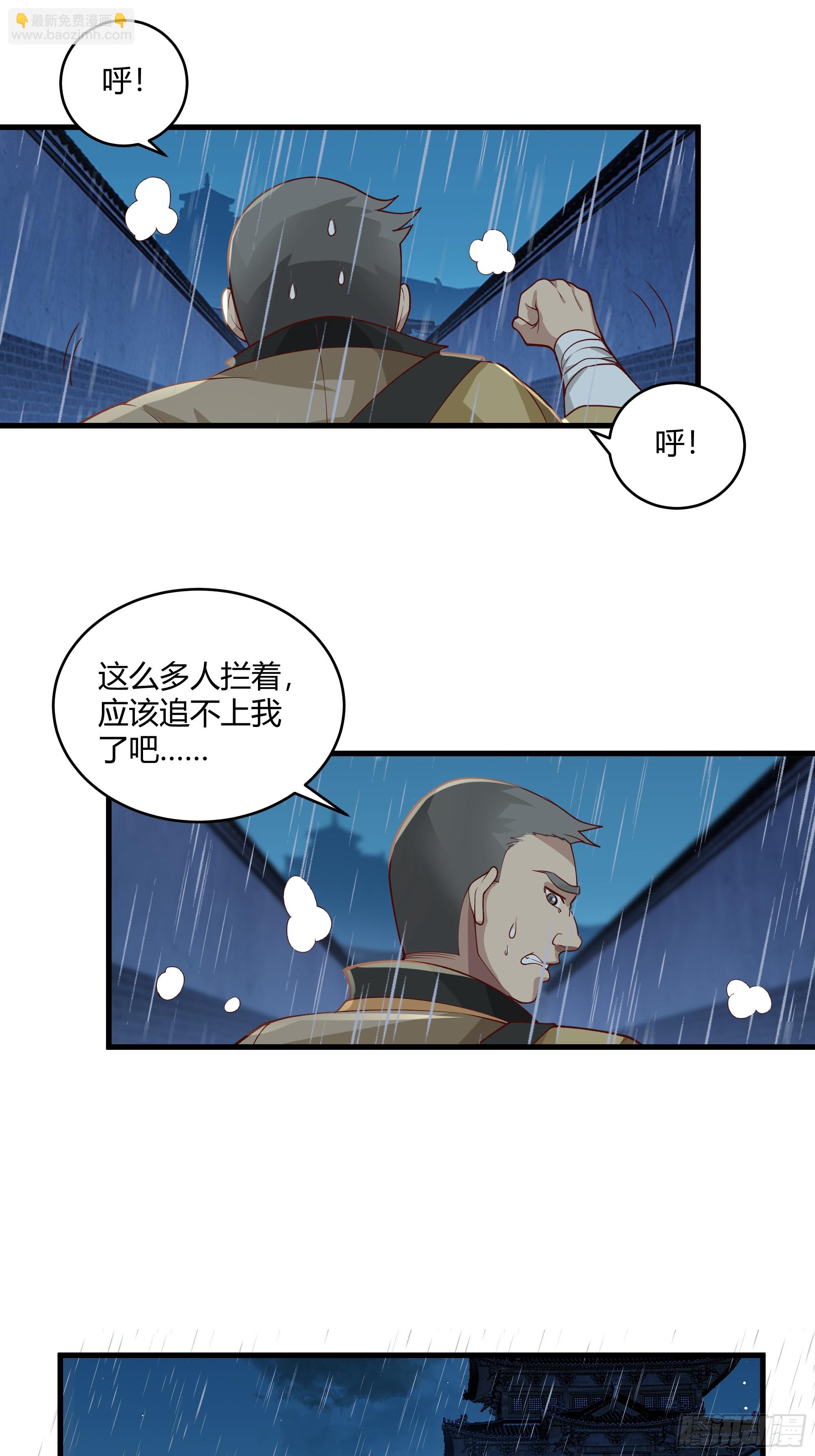 第11话-以杀止恶(1/2)-第12话