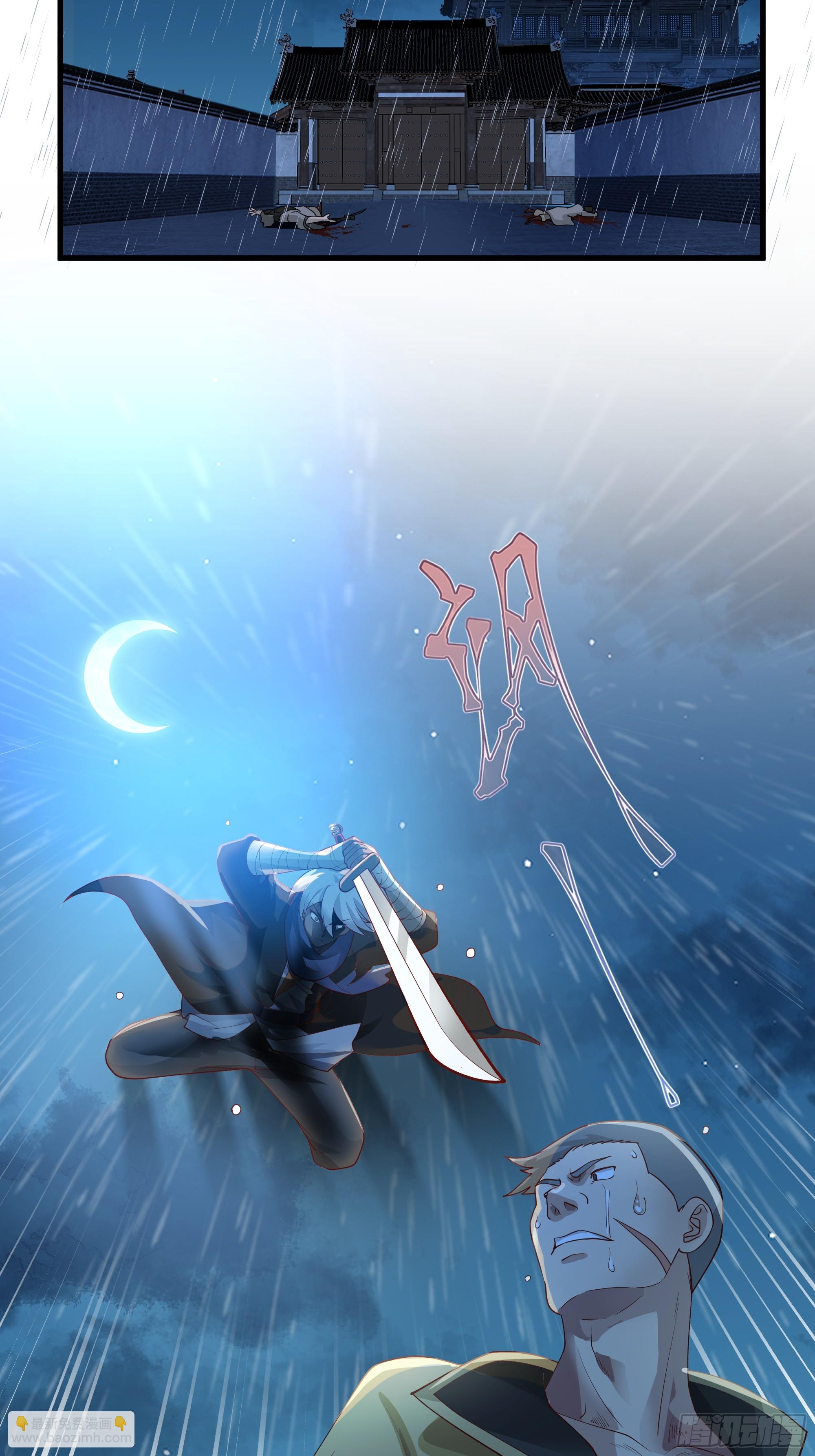 第11话-以杀止恶(1/2)-第12话