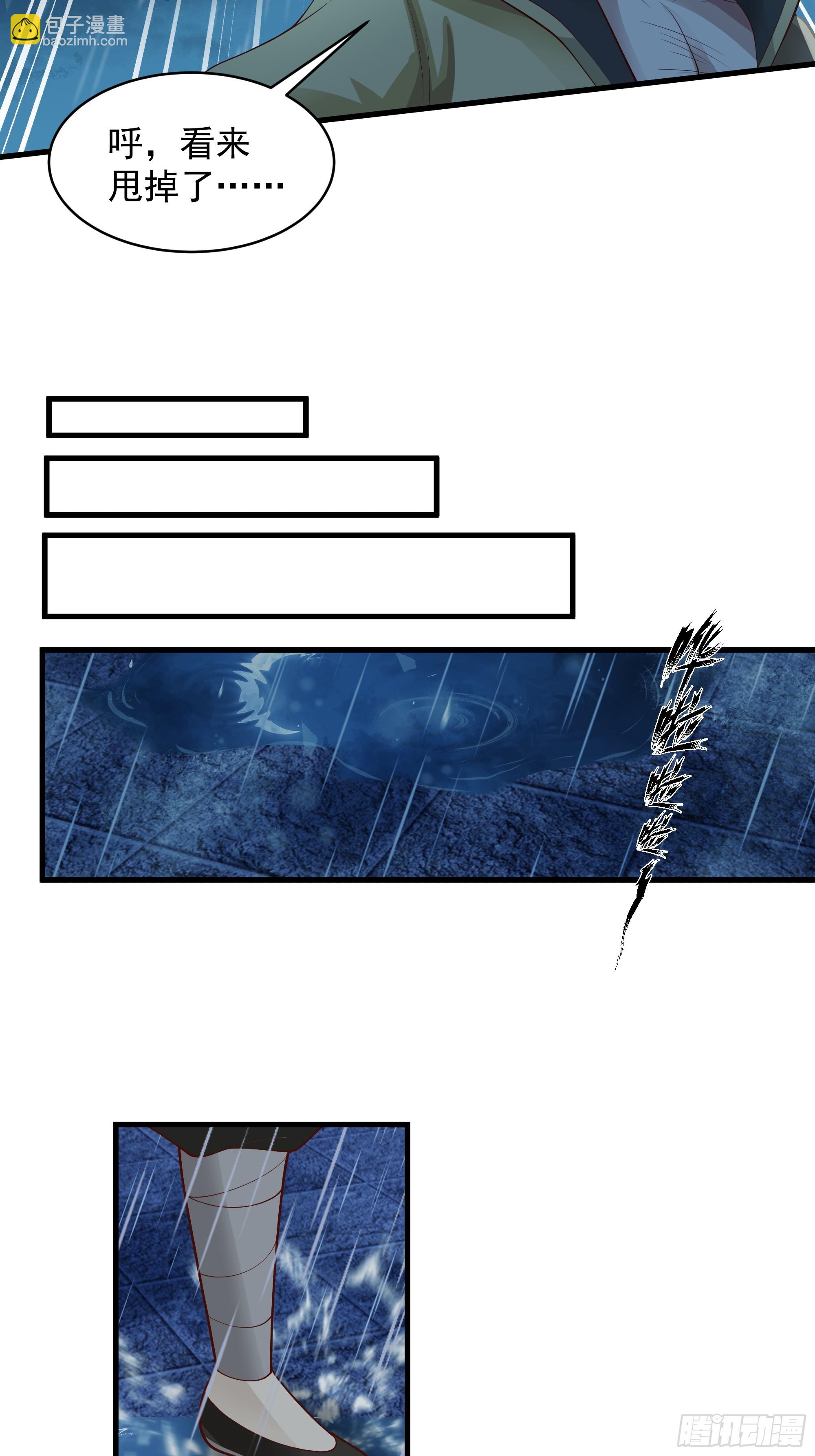 第11话-以杀止恶(1/2)-第12话