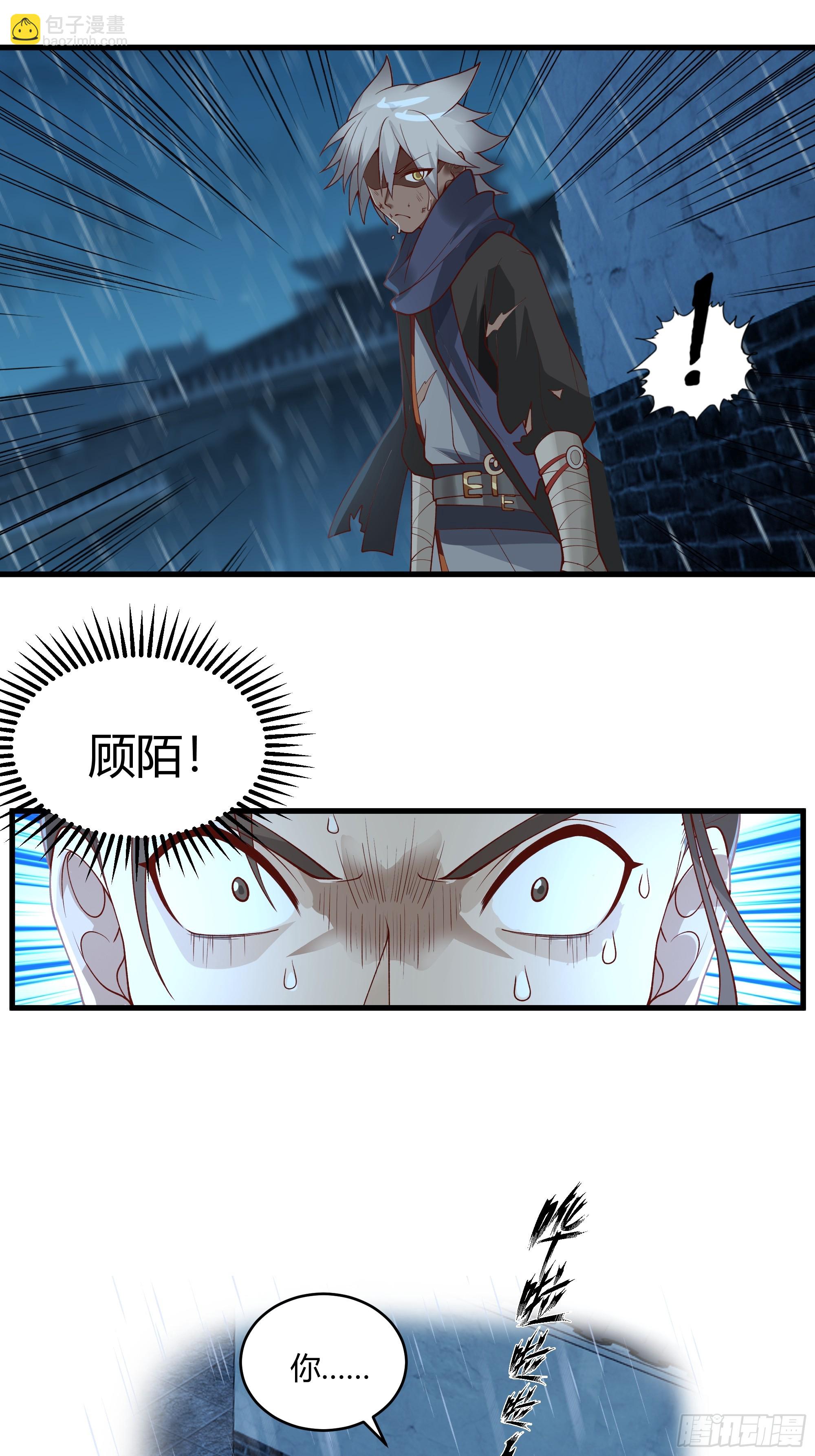 第11话-以杀止恶(1/2)-第12话