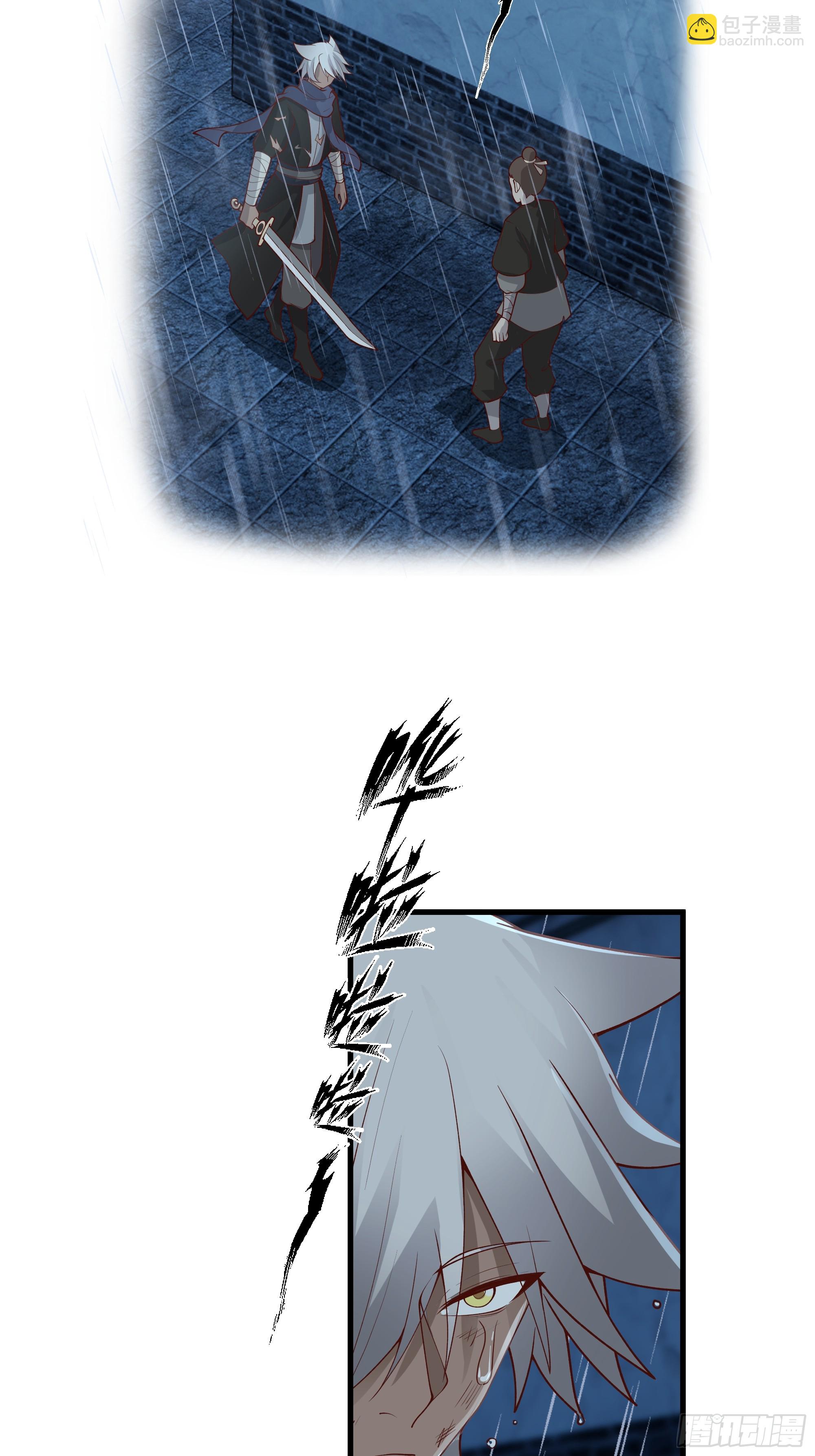 第11话-以杀止恶(1/2)-第12话